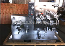 DPT250C型辽宁锦州铝快速塑泡罩包装机